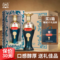 泸州老窖 迎宾酒 禧福顺 纯粮酒浓香型白酒52度500ml*6瓶