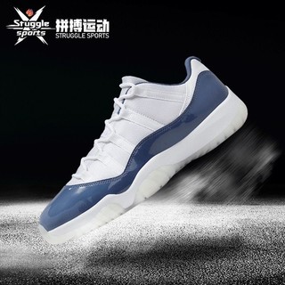 百亿补贴：NIKE 耐克 Air Jordan11 Low Diffused Blue 低帮 篮球鞋 FV5104-104