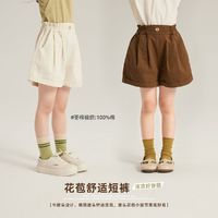 BuDing·HaLu 布丁哈鲁 纯色高腰女童短裤儿童休闲裤2024春夏季新款百搭休闲裤子