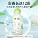 88VIP：Texlabs 泰克斯乐 衣物除菌液500ml+留香珠200g