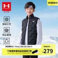 安德玛(Under Armour)童装男女童轻薄款羽绒服马甲冬季防风保暖儿童运动背心244105170 黑色 130cm