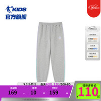 乔丹QIAODAN童装女童裤子儿童休闲裤2024秋季大童运动裤 BC04浅花灰 150cm