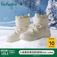 热风（Hotwind）24年冬季暖短筒雪地靴套筒女士时尚休闲靴时髦户外活力休闲 03米色 37