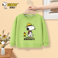 史努比男童卫衣儿童圆领时髦百搭休闲上衣春秋款中大童运动风长袖打底衫 果绿 背包努比 110
