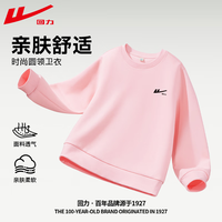 回力童装宽松圆领男童卫衣2024儿童休闲套头衫中大童秋装上衣 粉/H回力标黑K 150