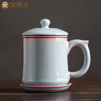 金镶玉 汝窑办公杯可养开片带过滤泡茶杯茶水分离个人杯礼盒装 青璃仿宋汝窑茶杯四件套