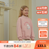 戴维贝拉（DAVE＆BELLA）小女孩衣服加绒儿童卫衣男童长袖上衣洋气中大童套头衫冬装 灰粉色 160cm（身高150-160cm）