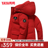 鸭鸭羽绒服鸭鸭（YAYA）羽绒服短款2024年冬季时尚休闲工装连帽防风保暖外套Y 红色 190/104A(XXXL)