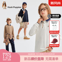 暇步士（Hush Puppies）【学院风】童装儿童男童2024秋季舒适简约气质长袖POLO衫 本白 120cm