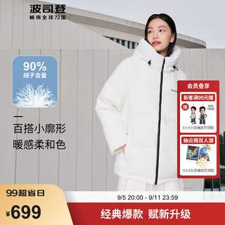 波司登秋冬羽绒服女经典加厚百搭休闲宽松连帽保暖90绒外套B20145112E 糙白8003 180/100A