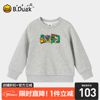 B.Duck小黄鸭童装儿童卫衣长袖春秋款男童上衣套头衫洋气 灰色 105cm