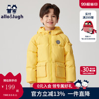 阿路和如allo&lugh男童羽绒服冬季儿童白鸭绒连帽外套中大童童装 米色 120cm