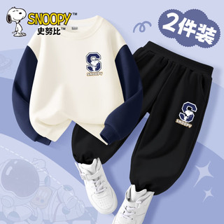 SNOOPY 史努比 男童秋装套装2024痞帅童装卫衣春秋款运动服儿童衣服男 加油努比K藏青+加油努比黑裤 120cm