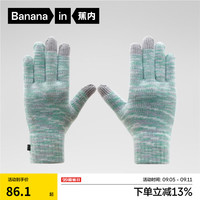 蕉内热皮501+保暖手套男女同款触屏户外骑行抗菌加厚秋冬季防风防冻寒 彩纱蓝绿 M 1双