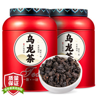 移动端、京东百亿补贴：天洲溪 茶叶 乌龙茶 经典浓香型木炭技法炭焙油切乌龙茶茶叶自己喝 500克