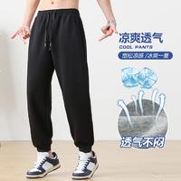 JEANSWEST 真维斯 秋季男裤百搭运动休闲裤男式宽松束脚裤青年长裤子男款哈伦裤