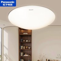 Panasonic 松下 led满天繁星卧室吸顶灯36W小客厅素白灯餐厅三段调光照明灯具