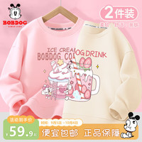 BoBDoG巴布豆儿童卫衣秋季女童秋装宽松百搭上衣可爱公主风外穿休闲打底衫 粉 草莓巴布杯+米白 草莓杯巴布 100