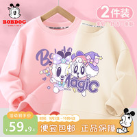 BoBDoG巴布豆儿童卫衣秋季女童秋装宽松百搭上衣可爱公主风外穿休闲打底衫 粉 魔法小丽+米白 魔法樱桃 130