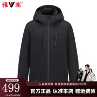 雅鹿许凯同款羽绒服男女同款2024冬季简约户外休闲保暖加厚短外套 黑色 170/M