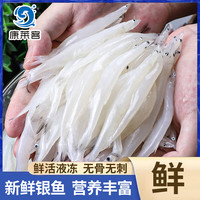 移动端、京东百亿补贴：KANGLAIKE 康莱客 太湖鲜冻小银鱼1kg  淡水小银鱼 无骨无刺宝宝辅食 面条鱼白饭鱼