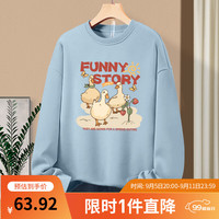 班尼路圆领卫衣女春秋2024时尚女士外套秋季小个子上衣潮 雾霾蓝-三只鹅 S