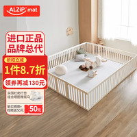 阿兹普  ALZIPMAT婴儿童围栏宝宝爬行垫游戏围栏0甲醛防护栏环保无味稳固 奶油米游戏围栏*2（） 200*120CM S