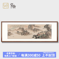 弘舍 客厅装饰画 山水画 办公室挂画 装饰字画 国画 沙发背景壁画 松崖揽胜图 田园柚木 成品尺寸 宽210*高80cm