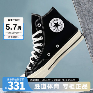 CONVERSE 匡威 all star 70s系列 1970s 中性运动帆布鞋 162050C 黑色 36.5