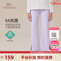 英氏（YEEHOO）女童喇叭裤儿童裤子秋季抗菌高弹运动女孩长裤中大童装洋气秋装新 型动秋日薰衣草紫 160cm