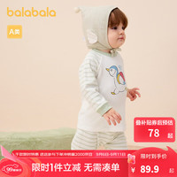 巴拉巴拉婴儿秋衣套装男女宝宝长袖分体睡衣保暖高腰护肚2024 绿色调00344 100cm