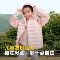波司登秋季轻薄羽绒服男女儿童5A抗菌90绒连帽保暖外套T40133530 盈盈1726 110/56