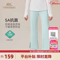 英氏（YEEHOO）女童喇叭裤儿童裤子秋季抗菌高弹运动女孩长裤中大童装洋气秋装新 型动秋日海沫绿 140cm