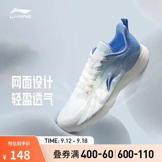 LI-NING 李宁 轻逸 男休闲跑步鞋 ARSU081-1 云雾白/浅钴蓝 43