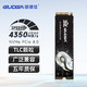 百亿补贴：GUDGA 固德佳 GXF-R M.2 NVMe 固态硬盘 512GB（PCI-E 4.0）