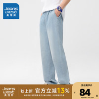 真维斯男装 2024秋季宽松舒适简约百搭日常休闲长款牛仔裤LT 浅蓝2510 175/80A/XL