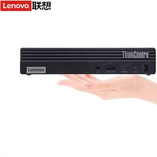 Lenovo联想M750Q微型迷你台式机电脑主机十三代酷睿I5-13500T/16G/1T SSD/无驱/集显/W11H64/单主机