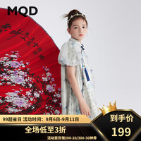 马骑顿（MQD）【新中式】MQD女大童夏季新品国风连衣裙旅游出行表演公主裙 烟灰 150cm