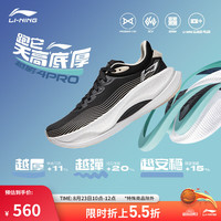 李宁 LI-NING越影4 PRO丨跑步鞋男2024秋季回弹缓震专业跑鞋运动鞋ARHU011 黑色-5 41