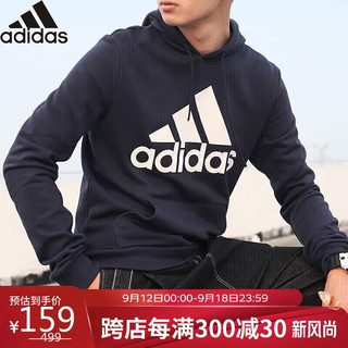 adidas 阿迪达斯 秋季简约男装运动套头时尚潮流卫衣GC7342