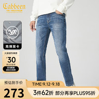 卡宾（CABBEEN）【莱卡高弹】修身牛仔裤男2024秋季通勤长裤蓝色休闲简约 深蓝色87 29