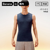 蕉内热皮701++男士保暖背心7A抗菌羊毛莫代尔运动透气吸湿排汗秋冬季 羊90度灰 M