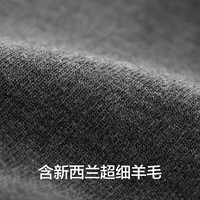 蕉内热皮701++男士保暖背心7A抗菌羊毛莫代尔运动透气吸湿排汗秋冬季 羊墨蓝 L