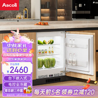 ASCOLI M3 直冷单门冰箱 138L 白色