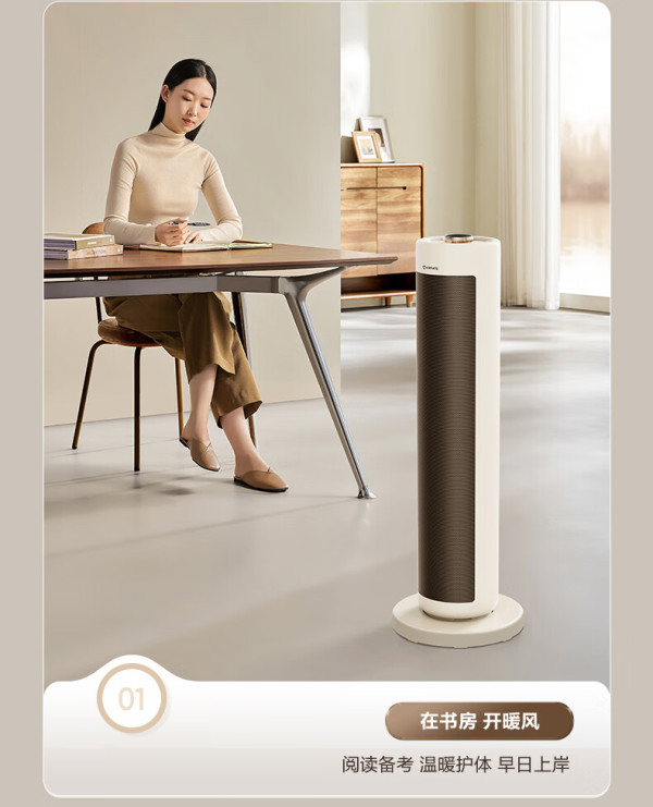 【省164.73元】艾美特取暖电器_AIRMATE 艾美特 石墨烯款暖风机 高塔式双直流轻音节能取暖器HP21-K72多少钱-什么值得买