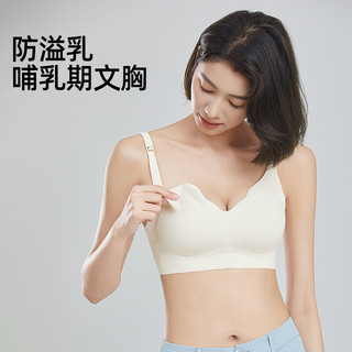 婧麒（JOYNCLEON）无痕提拉内衣夏季薄款怀孕期防下垂聚拢喂奶哺乳文胸 香芋紫 XXL