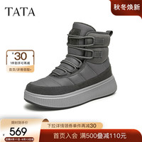 他她(TATA)厚底加绒雪地靴男靴休闲防水保暖短靴2024冬季新VKG01DD4 灰色(半绒半毛) 39