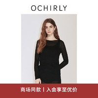 ochirly欧时力澳大利亚羊毛薄款毛衣女金葱打底轻奢24秋冬季新品