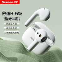 Newmine 纽曼 LY18半入耳蓝牙耳机无线耳机HIFI高音质智能通话降噪跑步游戏防水防汗适用安卓苹果华为手机 皓月白 |半入耳式|HIFI音质