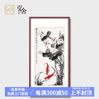 弘舍 新中式玄关装饰画走廊挂画过道壁画字画竖版 时和景泰 典雅紅褐 成品尺寸 高170*宽90cm